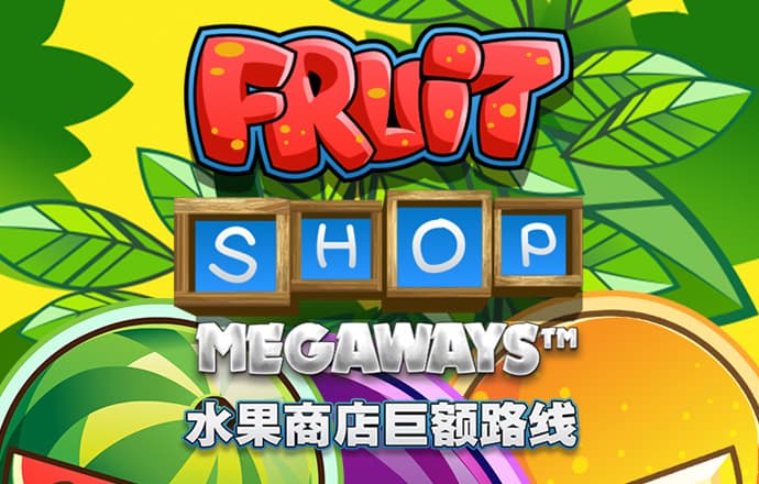 印第安冒险